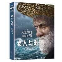 音像美绘馆:老人与海海明威