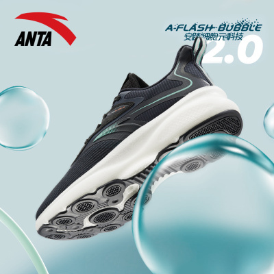 安踏bubble泡泡跑步鞋男鞋旗舰2021夏季新款网面透气运动鞋男