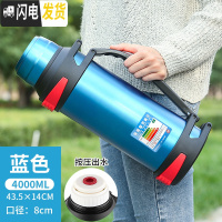 三维工匠保温壶4大容量不锈钢车载水壶2.5户外便捷旅行杯家用大号暖壶 4蓝色