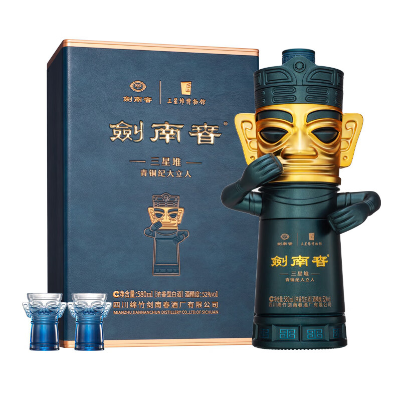 剑南春青铜纪大立人52度 580ml*1瓶礼盒装浓香型白酒