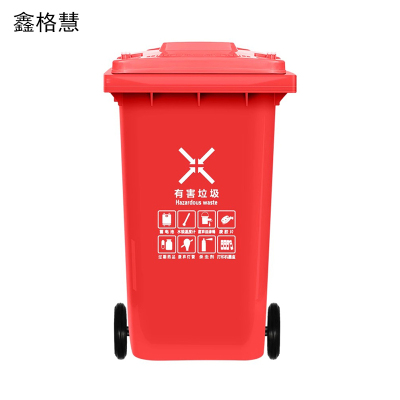 鑫格慧 户外垃圾桶带盖大号脚踏带轮 XGH-240L 个