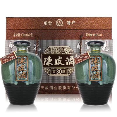 礼盒装鹤兴陈皮酒窖藏30年1000毫升*2坛东台特产16度