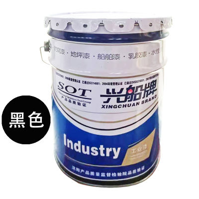 兴船 水性丙烯酸面漆 黑色 20kg/桶 桶