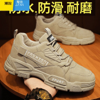 聚范工装男鞋夏季透气2024新款工地干活工作休闲运动厚底耐磨劳保潮鞋