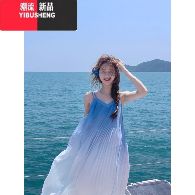 YIBUSHENG氛围感拍照适合海边度假风法式渐变吊带连衣裙仙女宽松显瘦沙滩裙