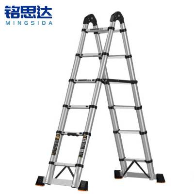 铭思达多功能梯2.5米个