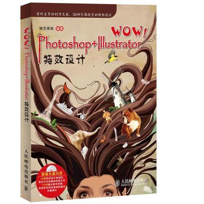 正版新书]WOW!Photoshop+Illustrator特效设计-(附光盘)锐艺视觉