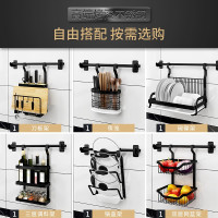 不锈钢免打孔壁挂厨房置物架黑色刀架碗架调料架锅盖架筷笼收纳架收纳层架 三维工匠