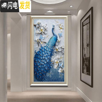 三维工匠十字绣2019新款线绣客厅小幅小件卧室孔雀竖版玄关自己绣手工满绣 中格三股绣丝线印花80*140CM