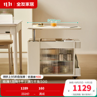 全友家居茶几奶油风可移动沙发边几客厅家具多功能家用储物收纳柜
