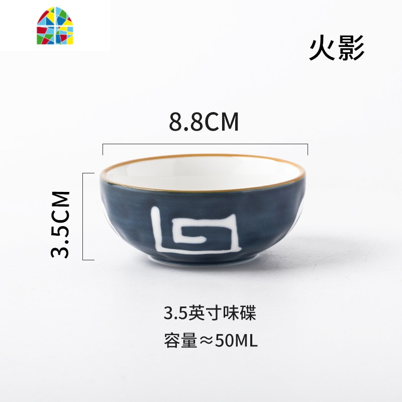 日式青瑶可爱饭碗沙拉碗陶瓷碗盘套装家用单个创意餐具厨房大汤碗 FENGHOU 6寸浅碗-蓝线