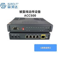 森润达(SRDIT)被复线远传ACC500以太网被复线远传EDSL被覆线远传SHDSL网络延长器2W2F1E1V