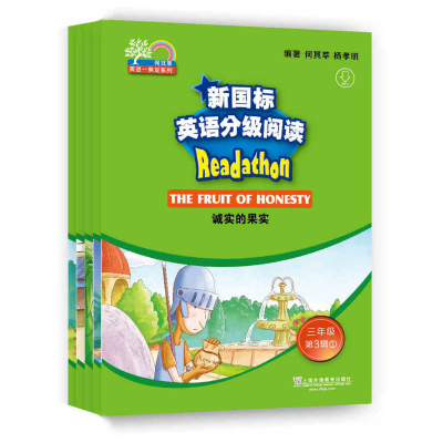 醉染图书新国标英语分级阅读.3年级.第3辑(1-5)9787544648943