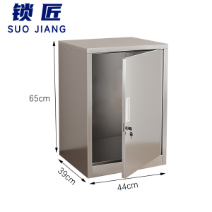 锁匠 储物柜