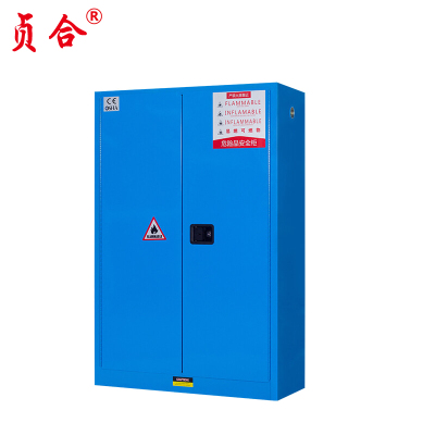 贞合 45加仑防爆柜蓝色 1650*1090*460mm 台