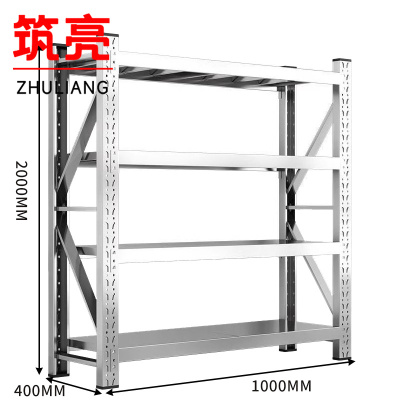 筑亮 不锈钢货架 100*40*200cm承重500kg 组