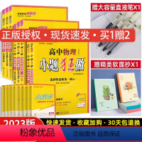 物理[人教版] 选择性必修第二册 [正版]2023秋高中数学选修一物理选修二化学选修三英语文选修四生物政治历史地理人教苏
