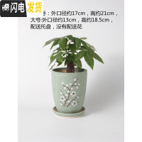 三维工匠陶瓷花盆北欧特大号中号简约桌面多肉盆栽绿萝吊兰带托盘 深绿色301粗绿色印梅花 大花盆容器