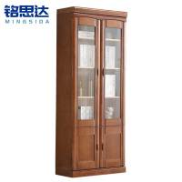 铭思达实木书柜80*38*200cm台