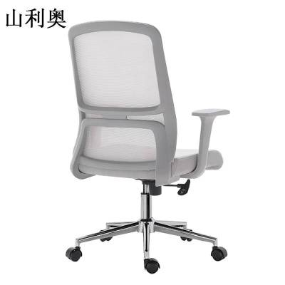 山利奥 办公椅 会议椅 SLA-1014 1把