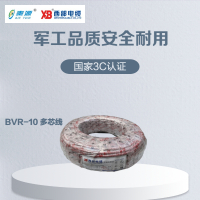 秦源牌 电线电缆BVR 10mm² 国标铜芯 单芯多股软线 100米/卷