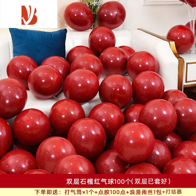 三维工匠结婚网红石榴气球加厚防爆婚房双层婚礼红色婚庆场景布置装饰用品双层石榴红100个（双层已套好）婚庆布景