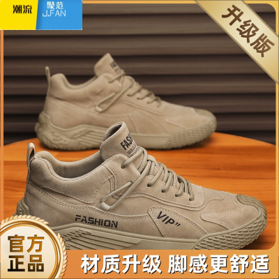 聚范劳保男鞋工作上班休闲运动平板鞋夏季透气工地干活耐磨防滑工装鞋