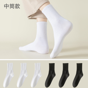 浪莎白色袜子女中筒纯棉春秋冬长筒堆堆袜厚棉袜运动夏季月子长袜