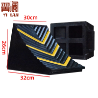 翼澜 挡车器三横 个