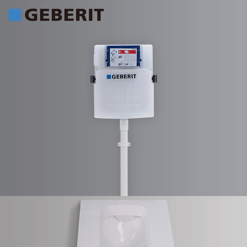 geberit吉博力蹲便器水箱隐藏暗装厕所家用挂墙冲水箱蹲坑入墙式