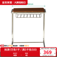 全友家居中古风可移动沙发边几客厅阳台休闲办公置物小桌子