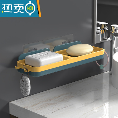 敬平肥皂盒香皂置物架家用壁挂式免打孔浴室创意沥水收纳架不积水 双格沥水皂架[蓝黄]2个装