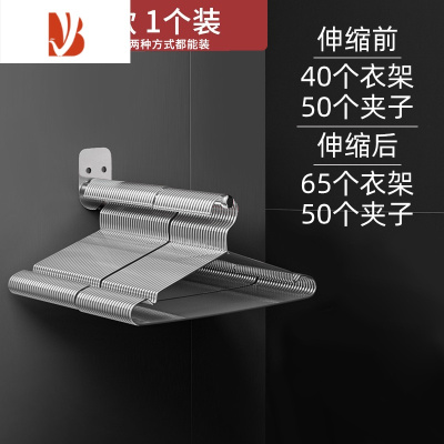 三维工匠阳台晾晒衣架收纳器免打孔多伸缩衣架存放整理架墙上挂钩