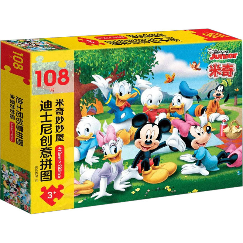 [M]迪士尼创意拼图 米奇妙妙屋-9787576224566