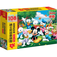 [M]迪士尼创意拼图 米奇妙妙屋-9787576224566
