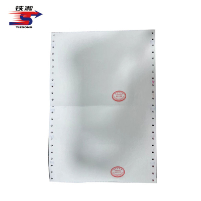 铁凇 收发料单 210mm*146mm 无碳两联 箱