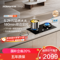 老板(Robam)E2P燃气灶联动定时灶家用厨房灶具 5.2kW 70%热效率56BA-E2P 天然气 延期发货15天