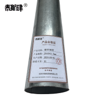 泰航建 镀锌钢管 DN40*3.5mm 根