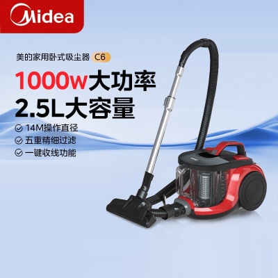 美的(Midea) 吸尘器 C6 单位:台