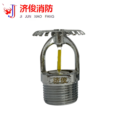 济俊 快速响应洒水喷头上喷 K-ZSTZ 115-79℃ Q3 DN20