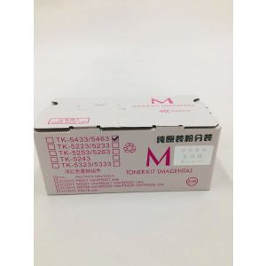 文印保TK-5463M红色粉盒(原装粉分装) 适用于京瓷MA2100CM