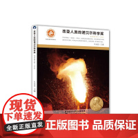 化学奖1981-2016