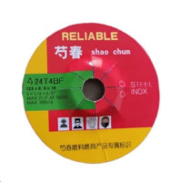 芍春 角磨片 125x6x16 片