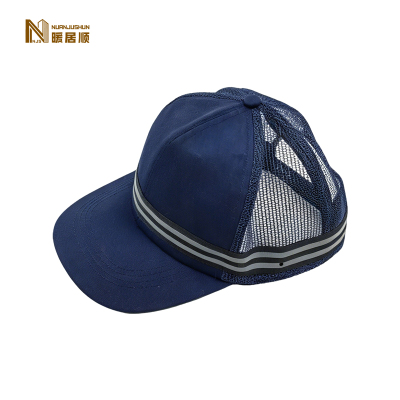 暖居顺 蓝色夏款工作帽 NJS0062 顶