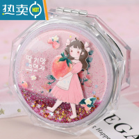 敬平网红流沙化妆镜随身便携迷你小镜子少女宿舍学生小号梳妆镜卡通款 抱草莓女孩[八角流沙镜]便携式用镜