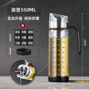 [补贴10%]油瓶玻璃油壶油罐厨房家用酱油醋调料味瓶罐醋瓶专用容器密封自动