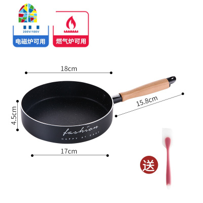 宝宝辅食锅婴儿煎煮一体煮粥泡面锅小煮锅不粘锅热奶锅电磁炉 FENGHOU 18CM黑色奶锅带滤油架