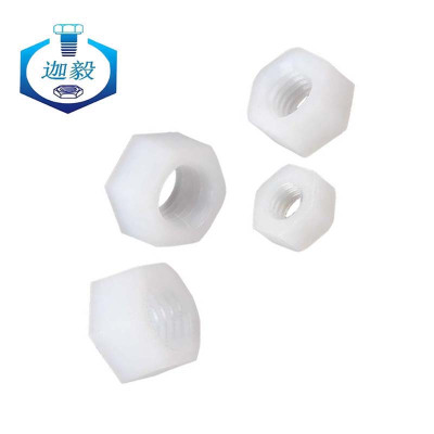 迦毅尼龙螺母白色M4个