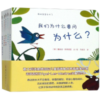 [M]我的宝宝长大了(全5册)-9787518327676