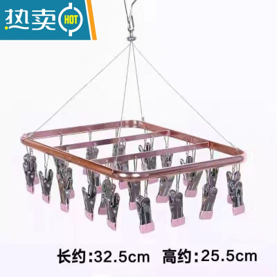 敬平不锈钢晾衣架多夹子晾衣夹晒内衣架袜子架婴儿多功能防风晾晒收纳 标准版26夹玫瑰金[加厚浸胶夹] 1个